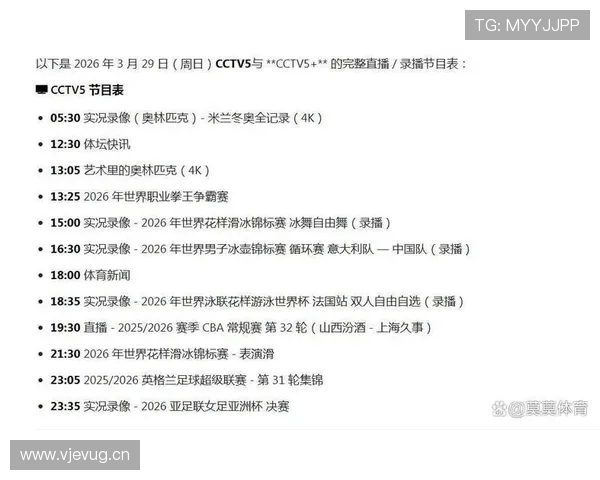 中超精彩赛事全程直播互动解析与赛况即时更新 - 副本 (3)